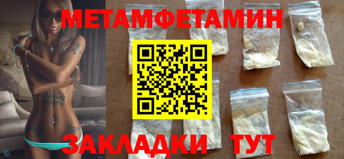АМФЕТАМИН  Amphetamine 97%  Вход с VPN  Amphetamine  Пушкино 