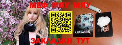 круглые Бузулук