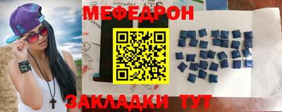круглые Бузулук