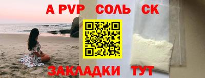 молекула духа Бугуруслан