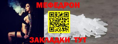 молекула духа Бугуруслан