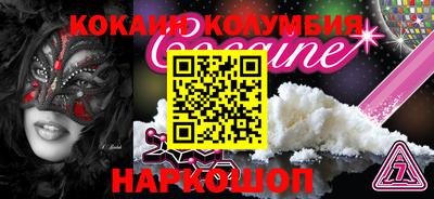 молекула духа Бугуруслан