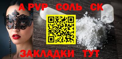 дживик Будённовск