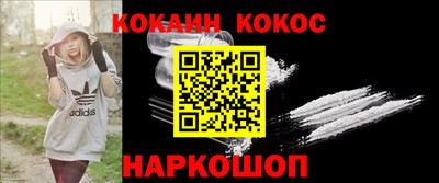 молекула духа Бугуруслан