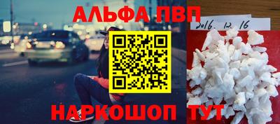 молекула духа Бугуруслан