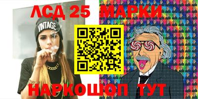 молекула духа Бугуруслан