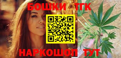 молекула духа Бугуруслан
