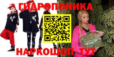 молекула духа Бугуруслан
