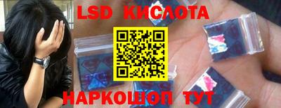 молекула духа Бугуруслан