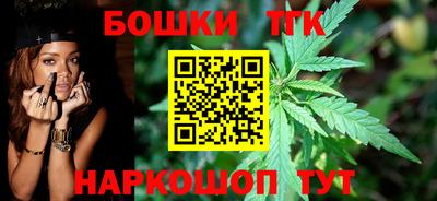 молекула духа Бугуруслан
