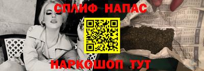 молекула духа Бугуруслан
