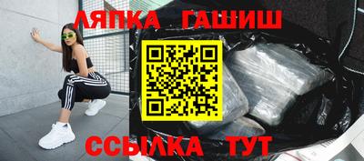 молекула духа Бугуруслан