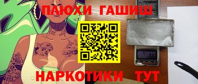 дживик Будённовск