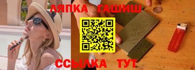 молекула духа Бугуруслан