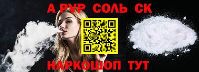 дживик Будённовск