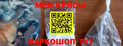 молекула духа Бугуруслан