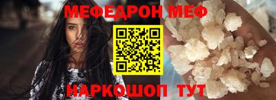 молекула духа Бугуруслан