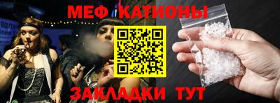 молекула духа Бугуруслан