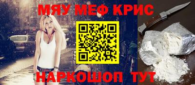 молекула духа Бугуруслан