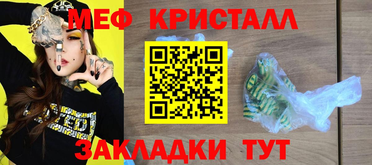 Пушкино  Мефедрон мяу мяу  МЯУ-МЯУ  Вход с VPN  МЕФ 4 MMC 