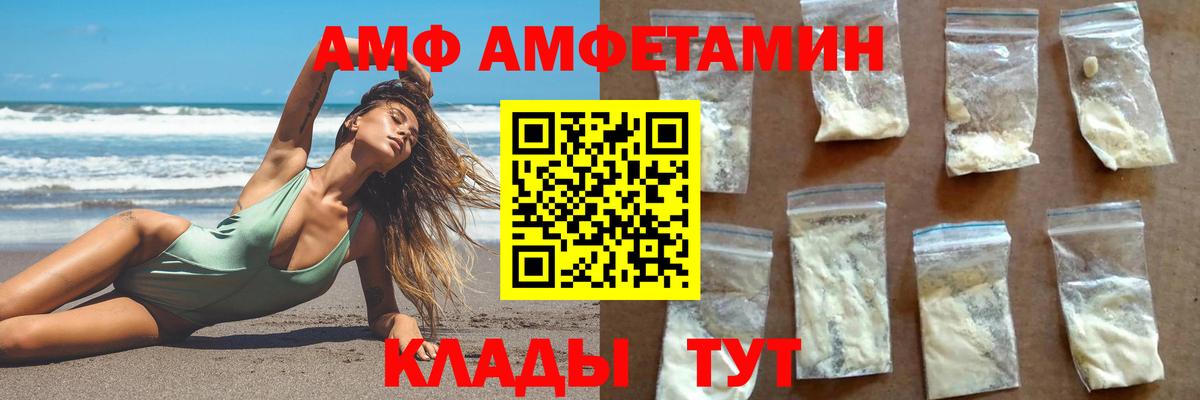 Пушкино  Метамфетамин  Вход с VPN  МЕТАМФЕТАМИН Декстрометамфетамин 99.9% 