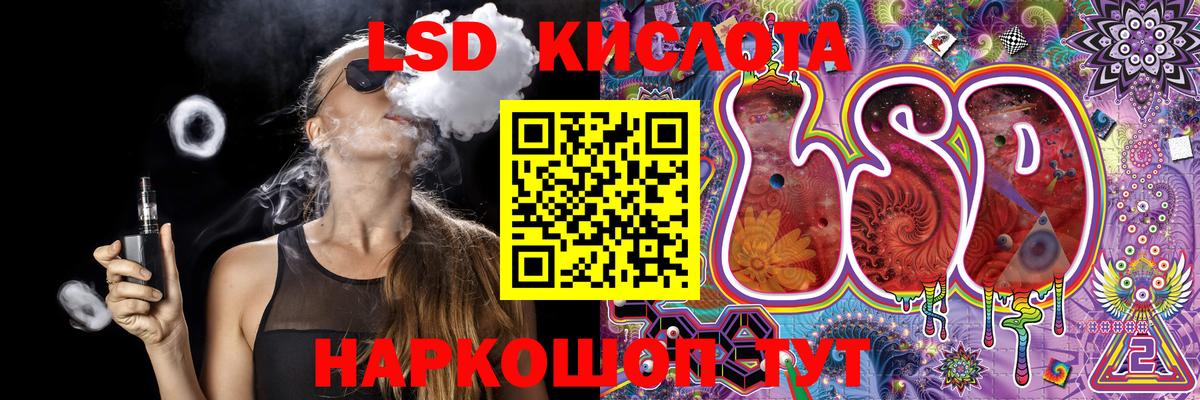 Наркотические марки 1,5мг Пушкино